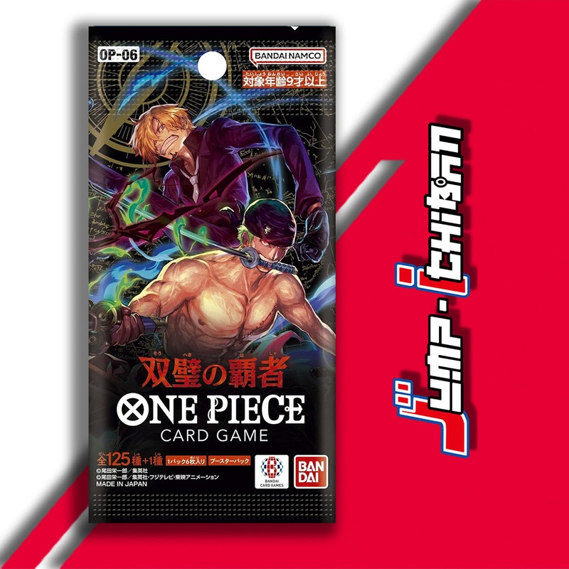 ONE PIECE CARD GAME – WINGS OF THE CAPTAIN OP-06 (BOOSTER PACK)