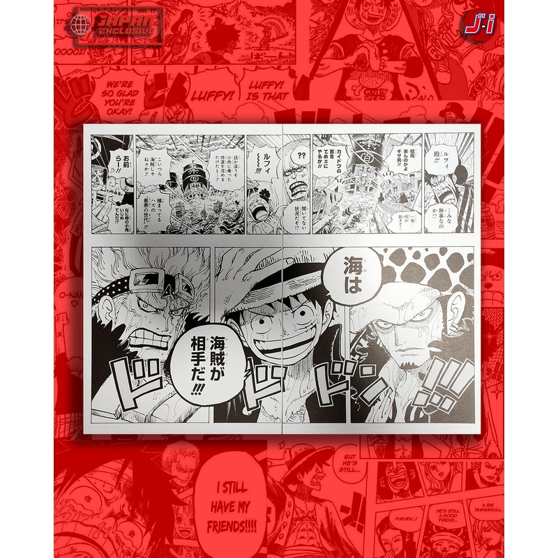 ONE PIECE DUPLICATE MANUSCRIPT DOUBLE B4 (I)