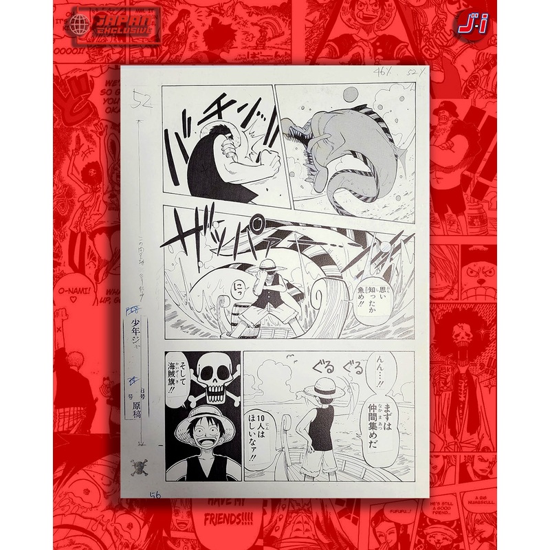 ONE PIECE EPISODE 1 DUPLICATE MANUSCRIPT ROMANCE DAWN -DAWN OF ADVENTURE 1 Pcs (A)
