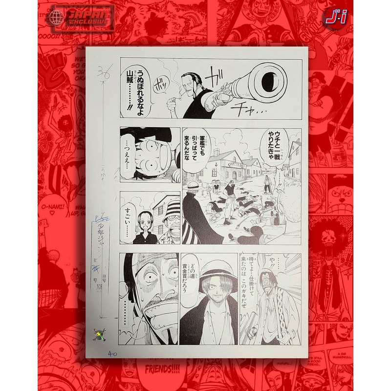 ONE PIECE EPISODE 1 DUPLICATE MANUSCRIPT ROMANCE DAWN -DAWN OF ADVENTURE 1 Pcs (B)