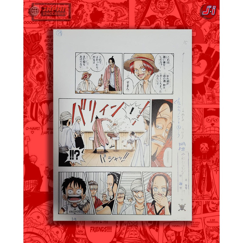 ONE PIECE EPISODE 1 DUPLICATE MANUSCRIPT ROMANCE DAWN -DAWN OF ADVENTURE 1 Pcs (C)