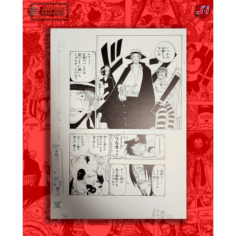ONE PIECE EPISODE 1 DUPLICATE MANUSCRIPT ROMANCE DAWN -DAWN OF ADVENTURE 1 Pcs (D)