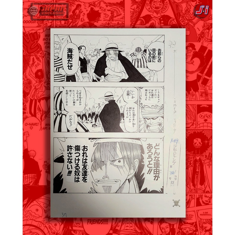 ONE PIECE EPISODE 1 DUPLICATE MANUSCRIPT ROMANCE DAWN -DAWN OF ADVENTURE 1 Pcs (E)