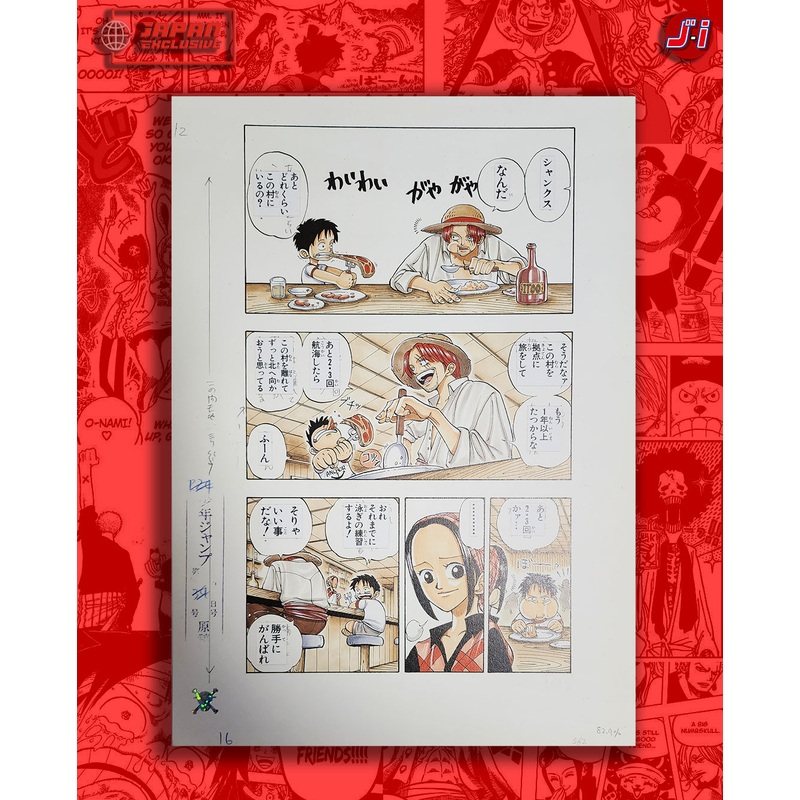 ONE PIECE EPISODE 1 DUPLICATE MANUSCRIPT ROMANCE DAWN -DAWN OF ADVENTURE 1 Pcs (F)