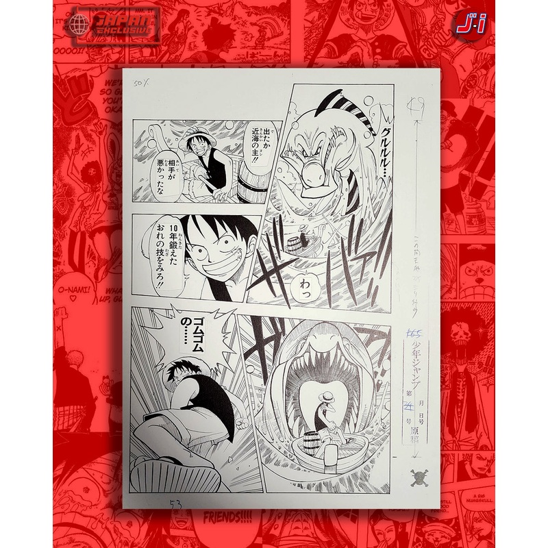 ONE PIECE EPISODE 1 DUPLICATE MANUSCRIPT ROMANCE DAWN -DAWN OF ADVENTURE 1 Pcs (G)