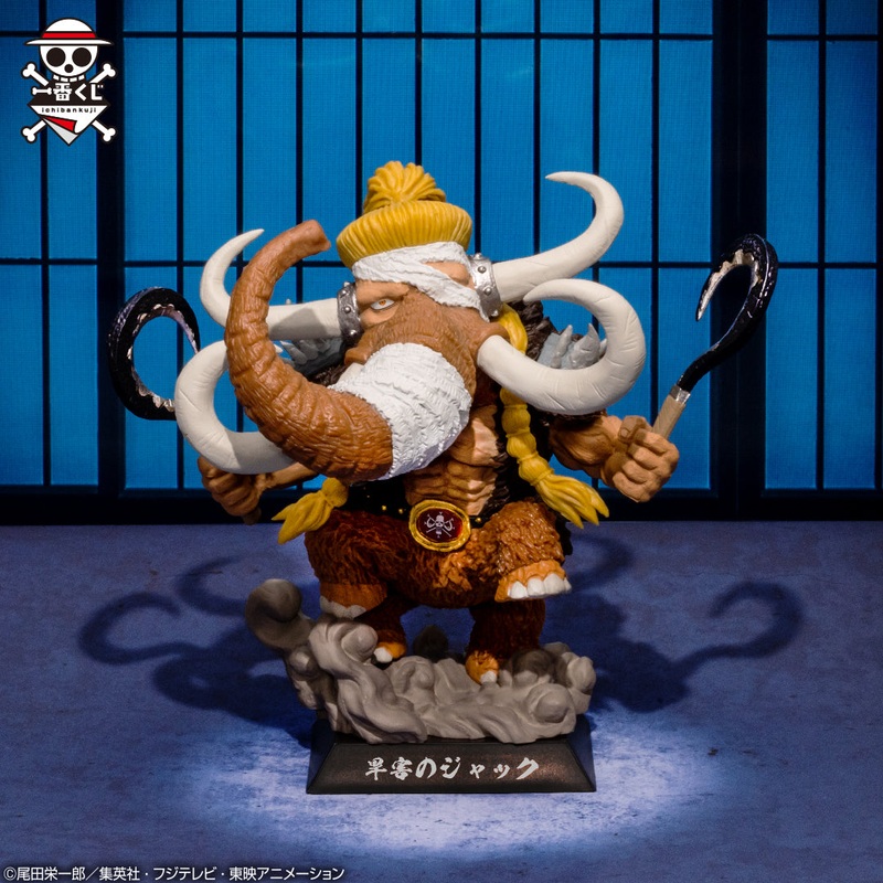 ONE PIECE FIGURE ICHIBAN KUJI BEAST PIRATES – TOBI ROPPO – G PRIZE – SOUL GOD DEMON – JACK