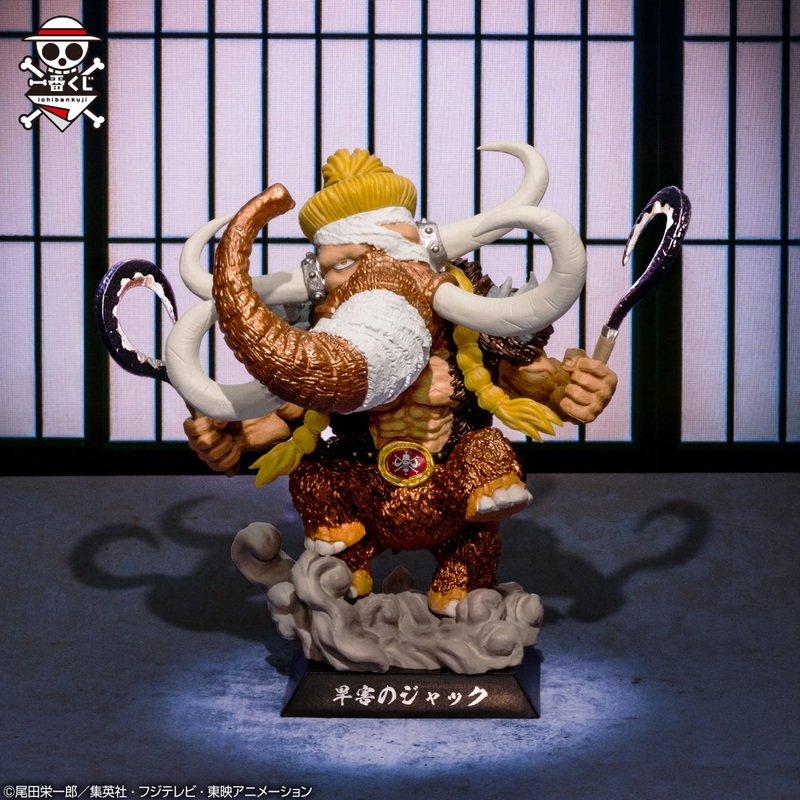 ONE PIECE FIGURE ICHIBAN KUJI BEAST PIRATES – TOBI ROPPO – G PRIZE – SOUL GOD DEMON – JACK METAL