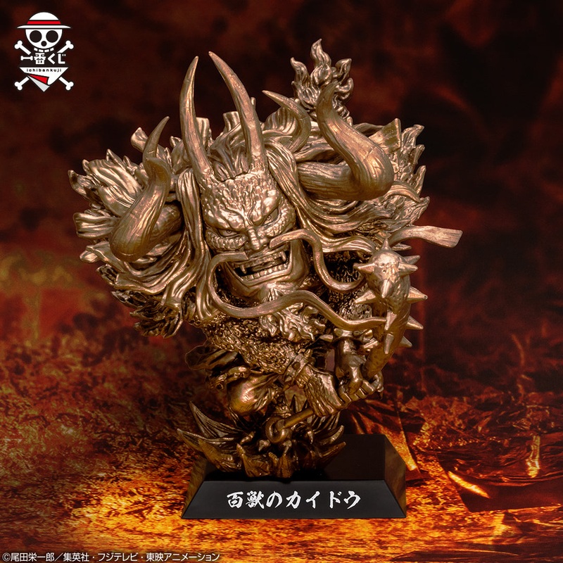 ONE PIECE FIGURE ICHIBAN KUJI BEAST PIRATES – TOBI ROPPO – G PRIZE – SOUL GOD DEMON – KAIDO BRONZE