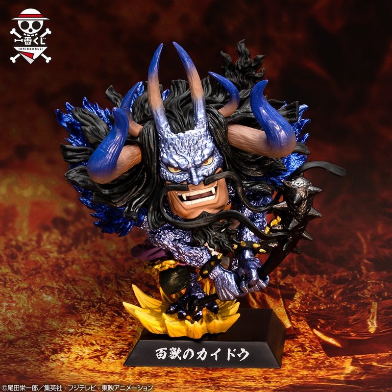 ONE PIECE FIGURE ICHIBAN KUJI BEAST PIRATES – TOBI ROPPO – G PRIZE – SOUL GOD DEMON – KAIDO METAL