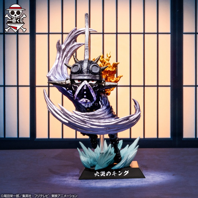 ONE PIECE FIGURE ICHIBAN KUJI BEAST PIRATES – TOBI ROPPO – G PRIZE – SOUL GOD DEMON – KING METAL