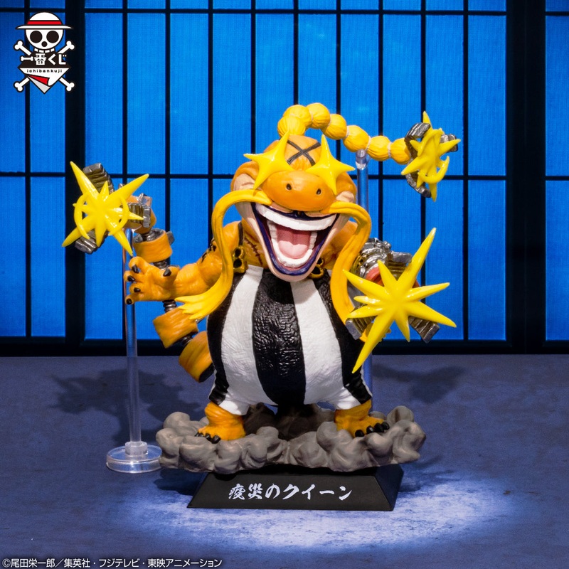 ONE PIECE FIGURE ICHIBAN KUJI BEAST PIRATES – TOBI ROPPO – G PRIZE – SOUL GOD DEMON – QUEEN