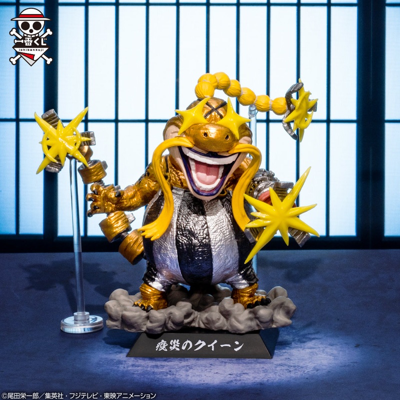 ONE PIECE FIGURE ICHIBAN KUJI BEAST PIRATES – TOBI ROPPO – G PRIZE – SOUL GOD DEMON – QUEEN METAL