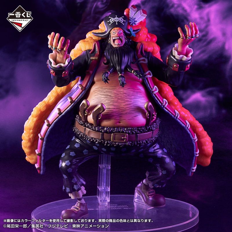 ONE PIECE FIGURE ICHIBAN KUJI NEW FOUR EMPERORS – B PRIZE – MARSHALL D. TEACH BLACKBEARD