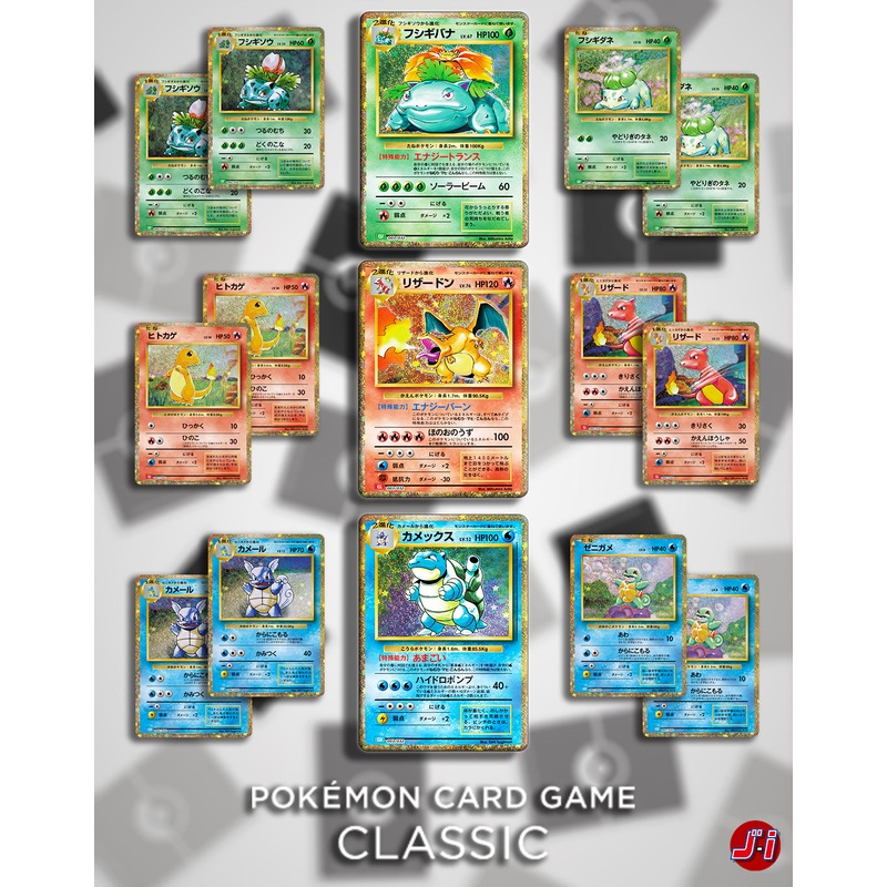 POKEMON CARD GAME CLASSIC SPECIAL SET GOSANKE EVOLUTION LINE