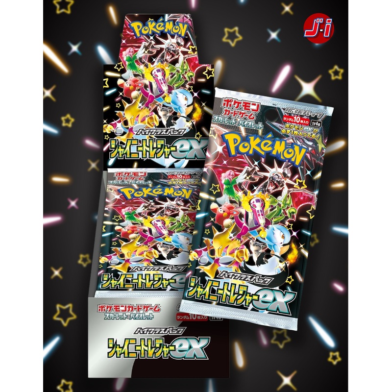 POKEMON CARD GAME SCARLET & VIOLET HIGH CLASS PACK – SHINY TREASURE EX – SV4a (BOX)