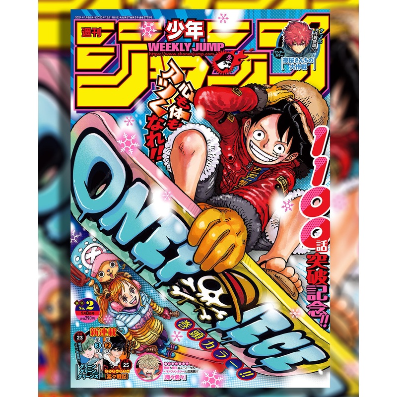 WEEKLY SHONEN JUMP 2 -2024 ONE PIECE