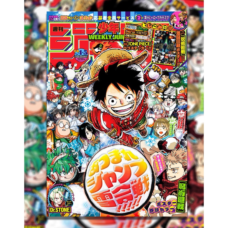 WEEKLY SHONEN JUMP 4/5 -2024 ONE PIECE