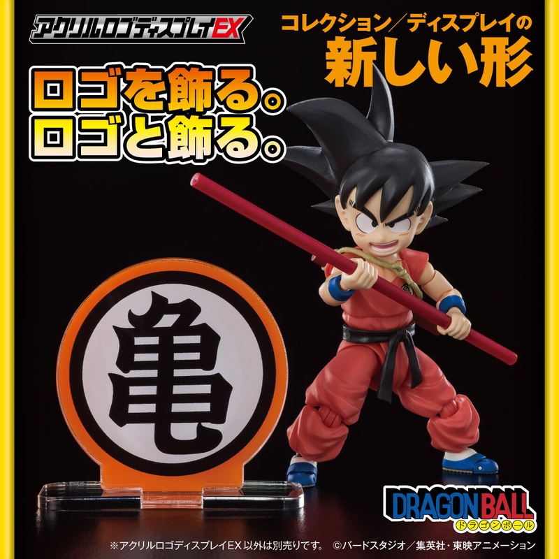 ACRYLIC LOGO DISPLAY EX DRAGON BALL TURTLE MARK – KAME MARK