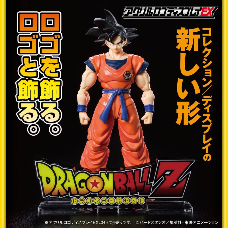 ACRYLIC LOGO DISPLAY EX DRAGON BALL Z
