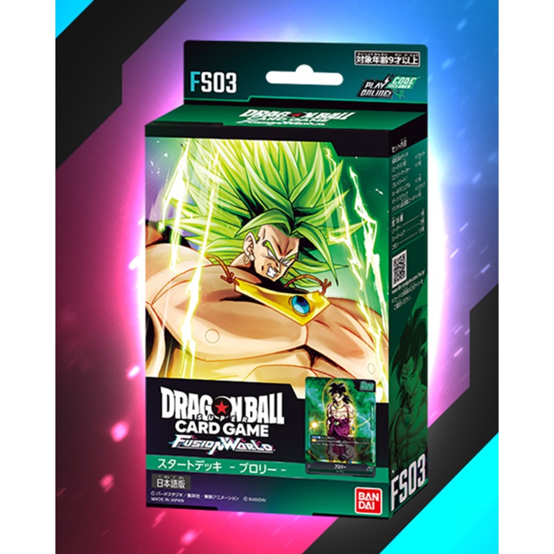 DRAGON BALL SUPER CARD GAME FUSION WORLD – AWAKENED PULSE – START DECK BROLY [FS03]