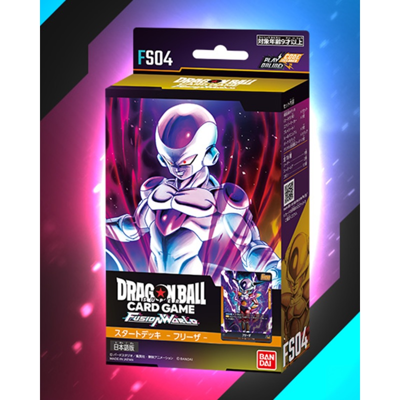 DRAGON BALL SUPER CARD GAME FUSION WORLD – AWAKENED PULSE – START DECK FRIEZA [FS04]