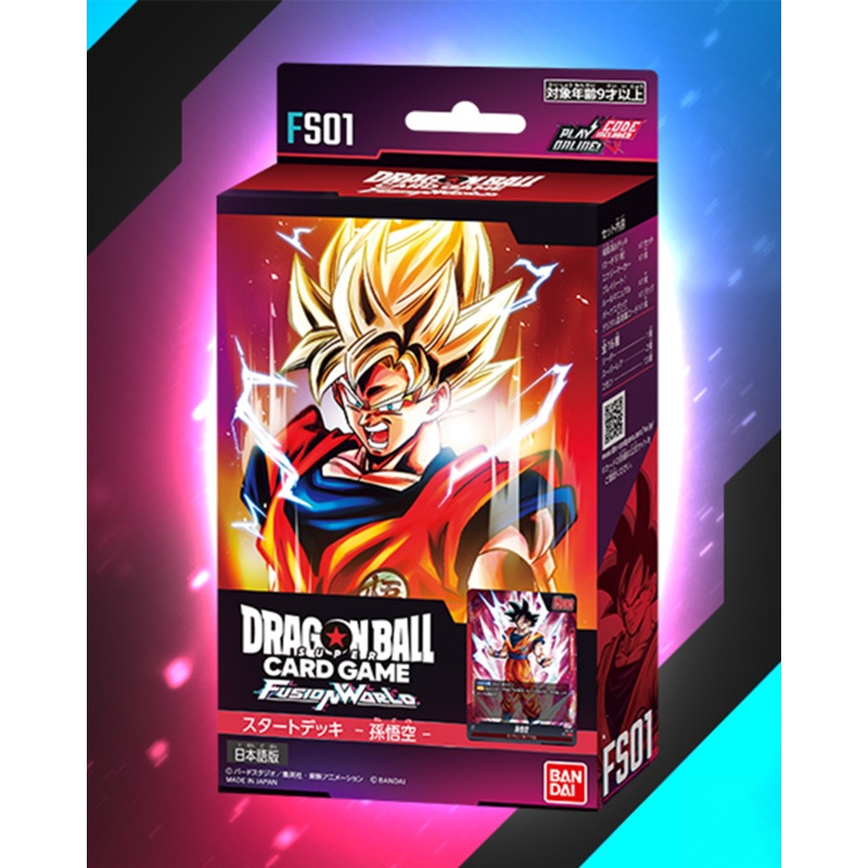 DRAGON BALL SUPER CARD GAME FUSION WORLD – AWAKENED PULSE – START DECK SON GOKU [FS01]