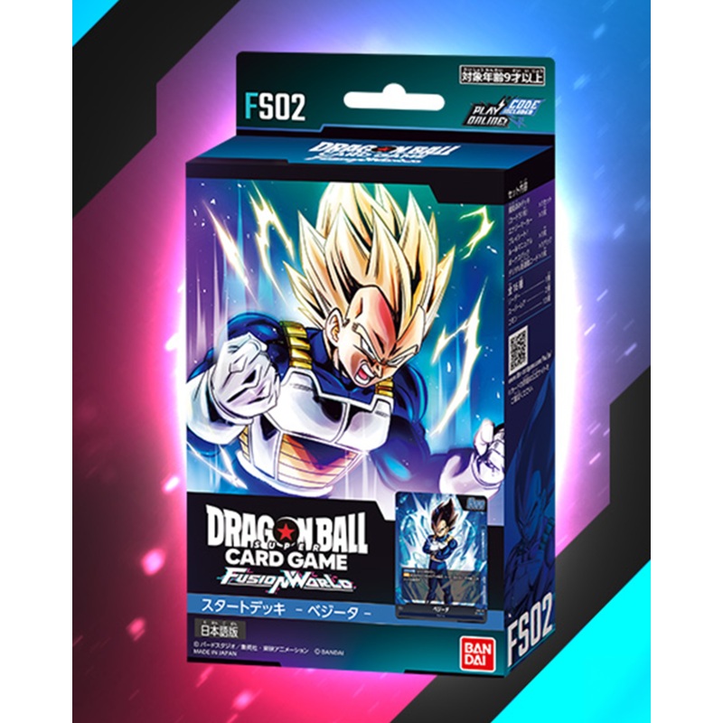 DRAGON BALL SUPER CARD GAME FUSION WORLD – AWAKENED PULSE – START DECK VEGETA [FS02]