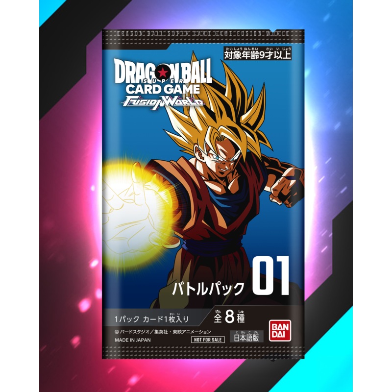 DRAGON BALL SUPER CARD GAME FUSION WORLD – BATTLE PACK 01
