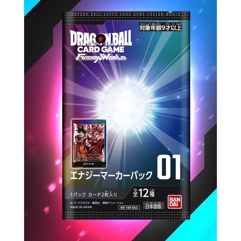 DRAGON BALL SUPER CARD GAME FUSION WORLD – ENERGY MARKER PACK 01