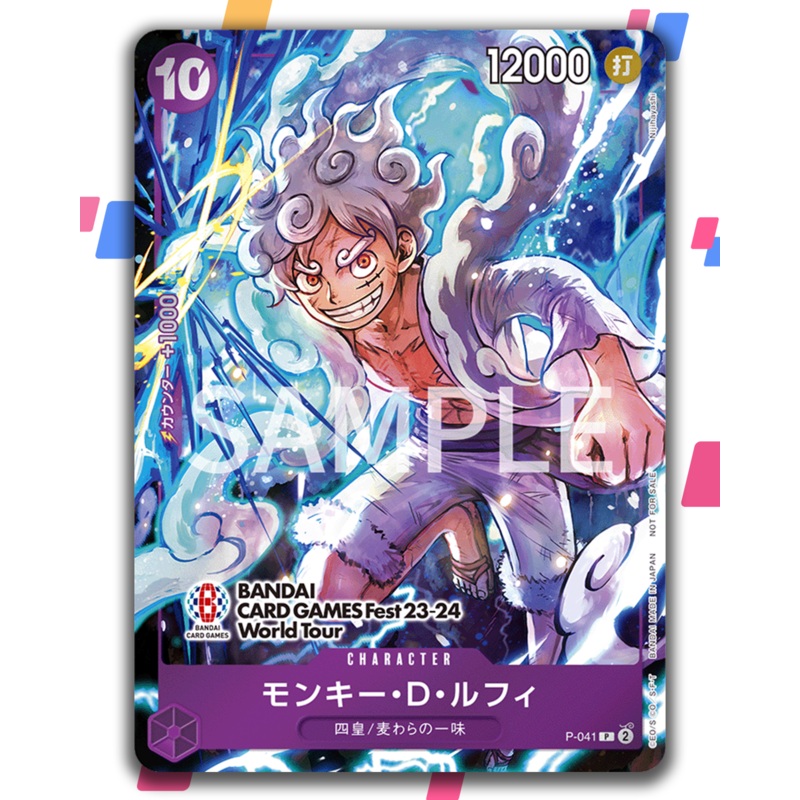 ONE PIECE CARD GAME – BANDAI CARD GAMES FEST 23-24 EDITION – VISITOR SOUVENIR P-041 MONKEY D. LUFFY GEAR 5