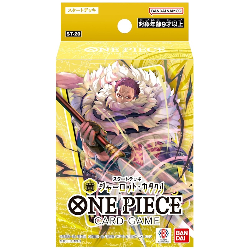 ONE PIECE CARD GAME STARTER DECK – YELLOW CHARLOTTE KATAKURI ST-20
