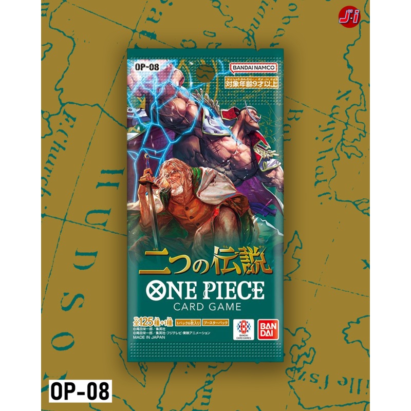 ONE PIECE CARD GAME – TWO LEGENDS OP-08 (BOOSTER)