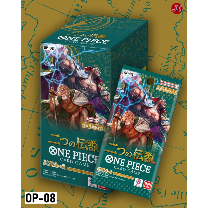 ONE PIECE CARD GAME – TWO LEGENDS OP-08 (BOX)