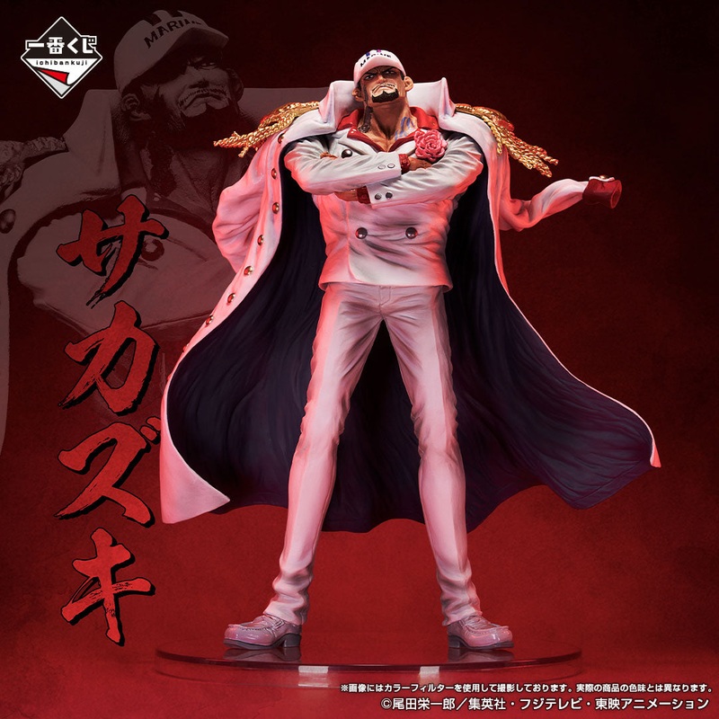 ONE PIECE FIGURE ICHIBAN KUJI ABSOLUTE JUSTICE – A PRIZE – SAKAZUKI GENSUI / AKAINU