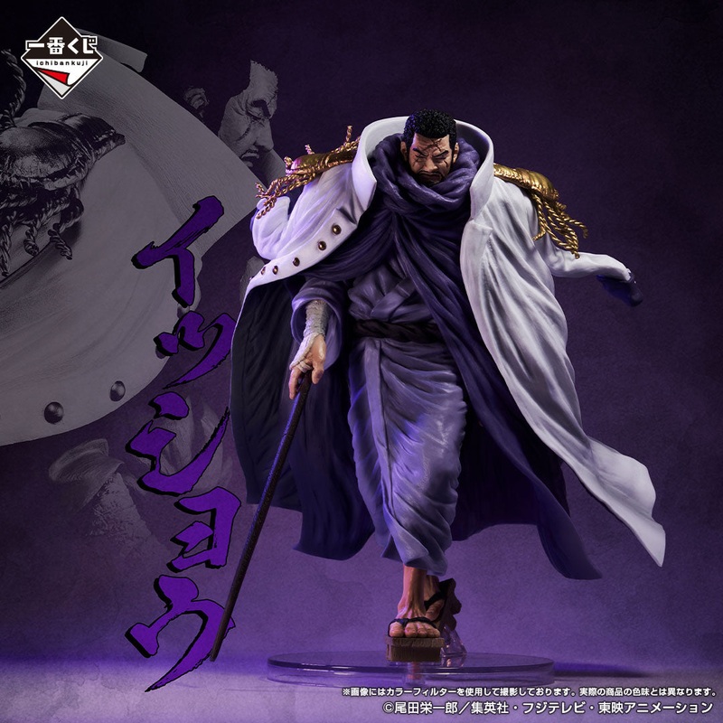 ONE PIECE FIGURE ICHIBAN KUJI ABSOLUTE JUSTICE – C PRIZE – ISSHO / FUJITORA