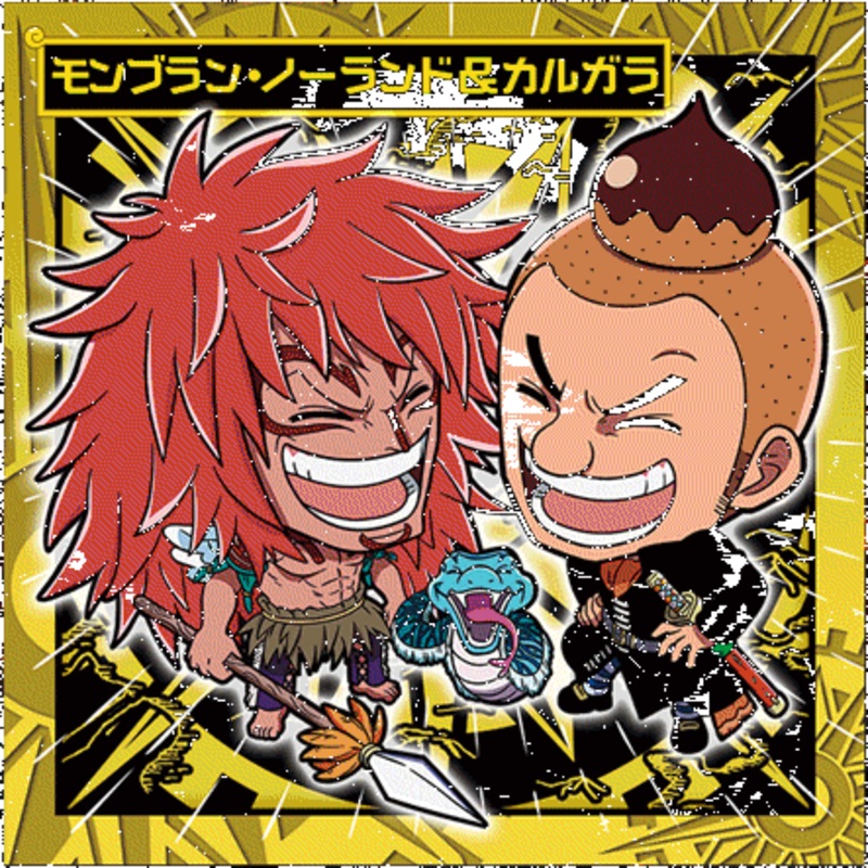ONE PIECE PIRATE SEAL WAFER LOG.7 (BOX OF 20)