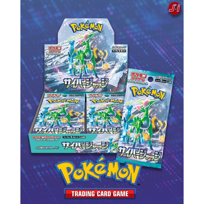 POKEMON CARD GAME SCARLET & VIOLET EXPANSION PACK – CYBER JUDGE sv5M (BOX)