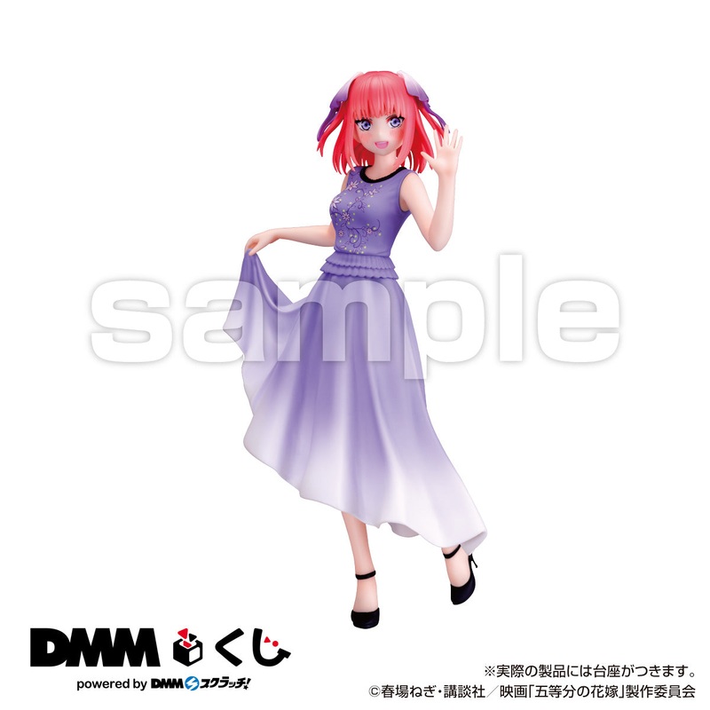 THE QUINTESSENTIAL QUINTUPLETS FIGURE – DMM KUJI – NAKANO NINO