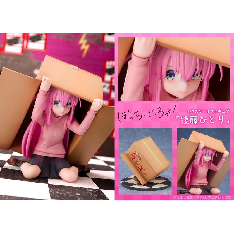 Bocchi the Rock! – Hitori Gotoh 1/7 Scale Figure