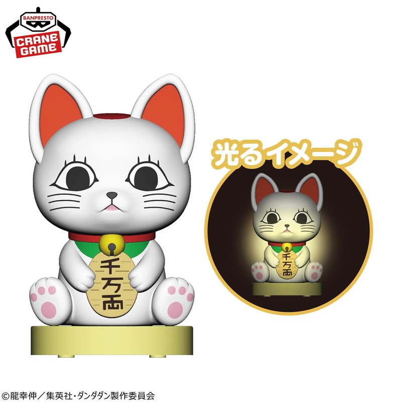 DanDaDan Light Room – Turbo Granny (Maneki Neko)