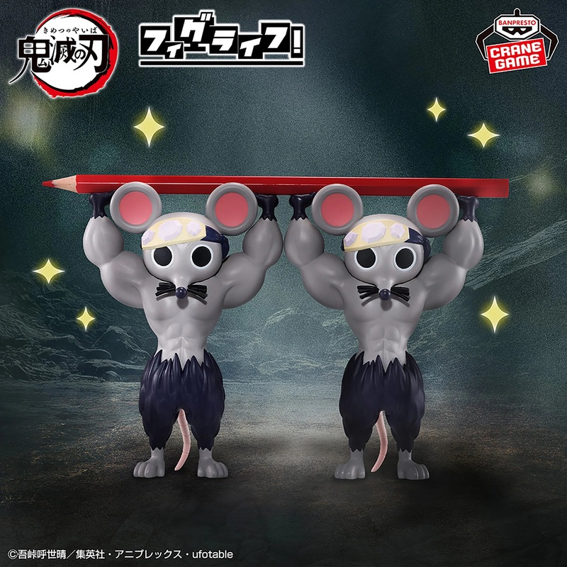 Demon Slayer Fig Life! – Muscular Mouse