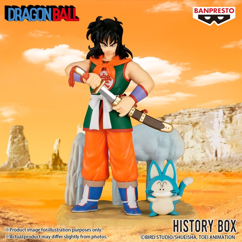 Dragon Ball History Box – Yamcha