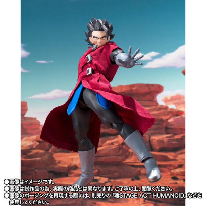 Dragon Ball Legends S.H.Figuarts – Giblet