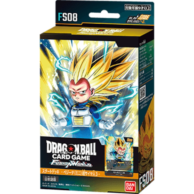 Dragon Ball Super Card Game Fusion World – Start Deck Vegeta (Mini) Super Saiyan 3 FS08