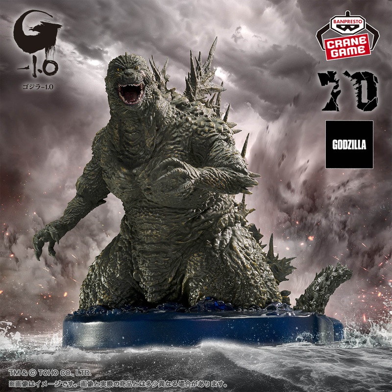 Godzilla 1.0 Figure – Art Vignette Godzilla (2023) Ocean Image Ver.