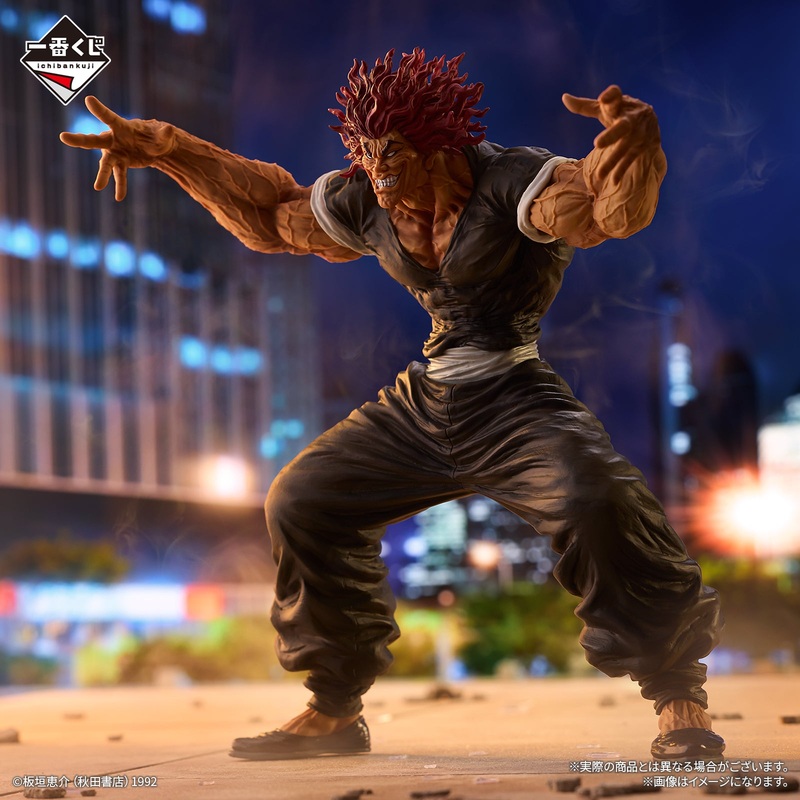 Ichiban Kuji Baki the Grappler the World Can Be Changed with One Fist – B Prize Yujiro Hanma MASTERLISE