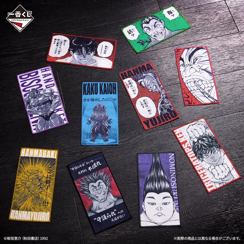 Ichiban Kuji Baki the Grappler the World Can Be Changed with One Fist – D Prize Towel Collection Complete Set of 10 Types