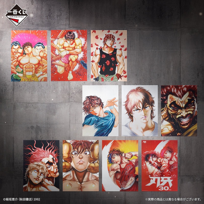 Ichiban Kuji Baki the Grappler the World Can Be Changed with One Fist – E Prize Clear Poster Complete Set of 10 Types