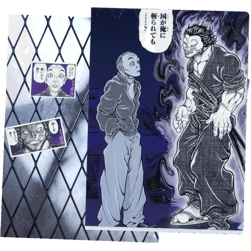 Ichiban Kuji Baki the Grappler the World Can Be Changed with One Fist – F Prize Clear File and Sticker Complete Set of 12 Types