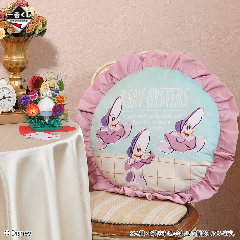 Ichiban Kuji Disney Melody in a Dream – B Prize Young Oysters Cushion